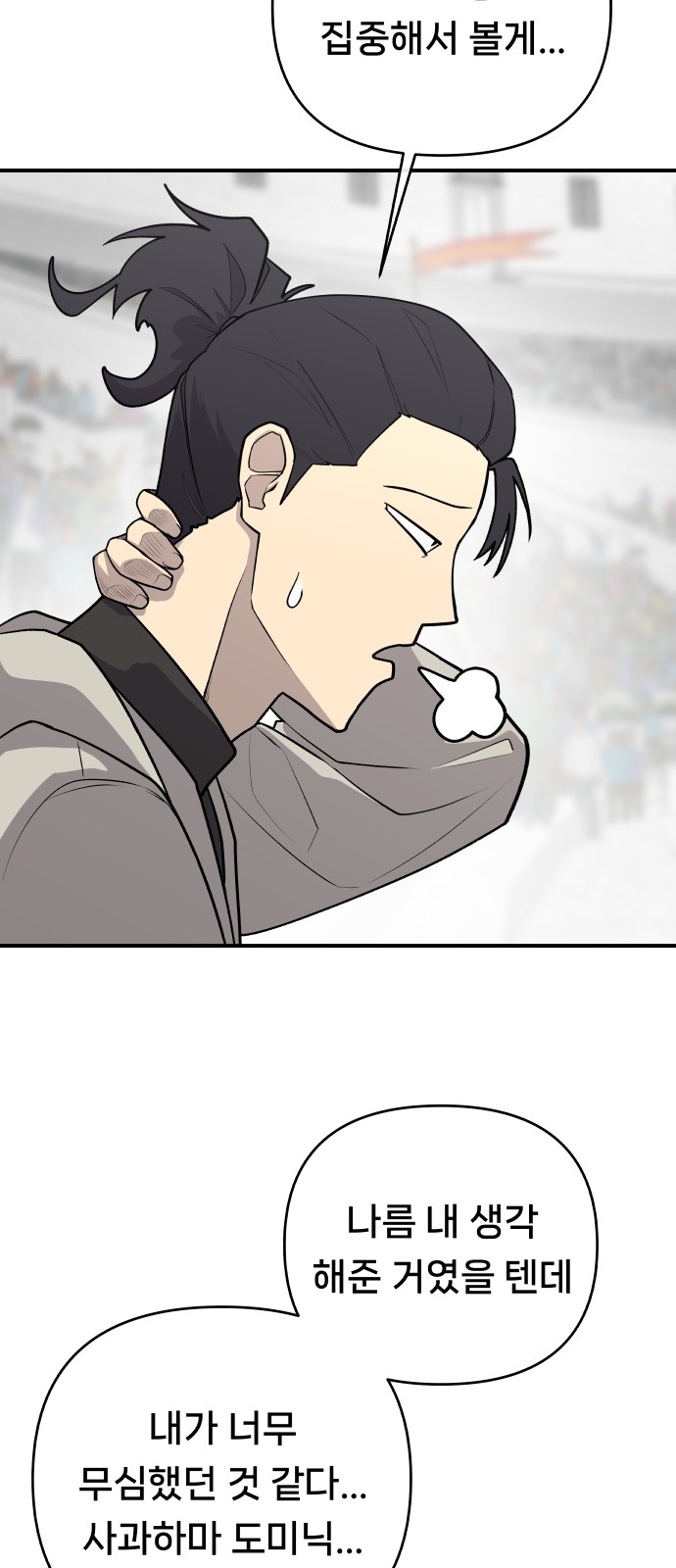 89 페이지