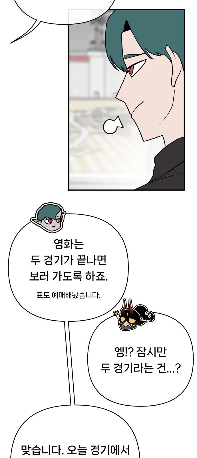 90 페이지