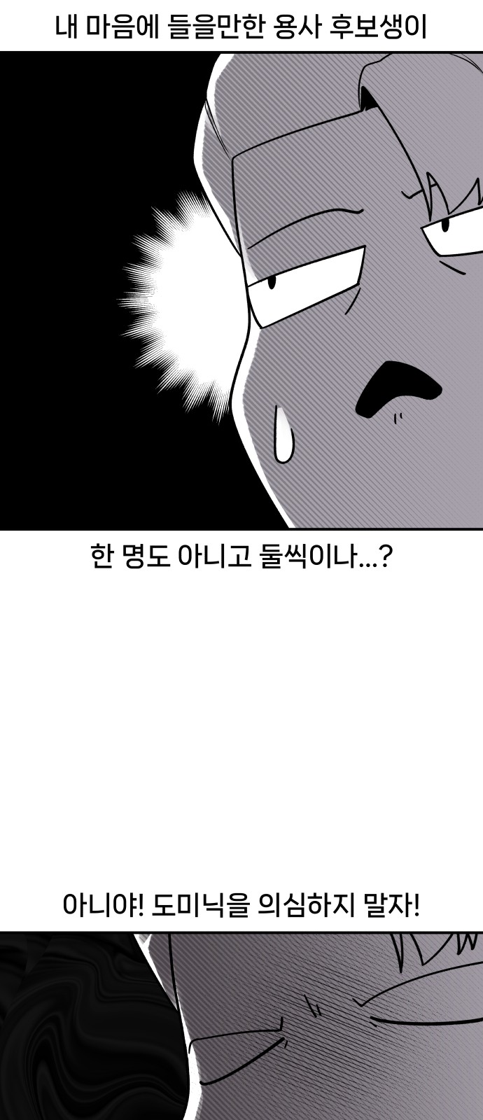 92 페이지