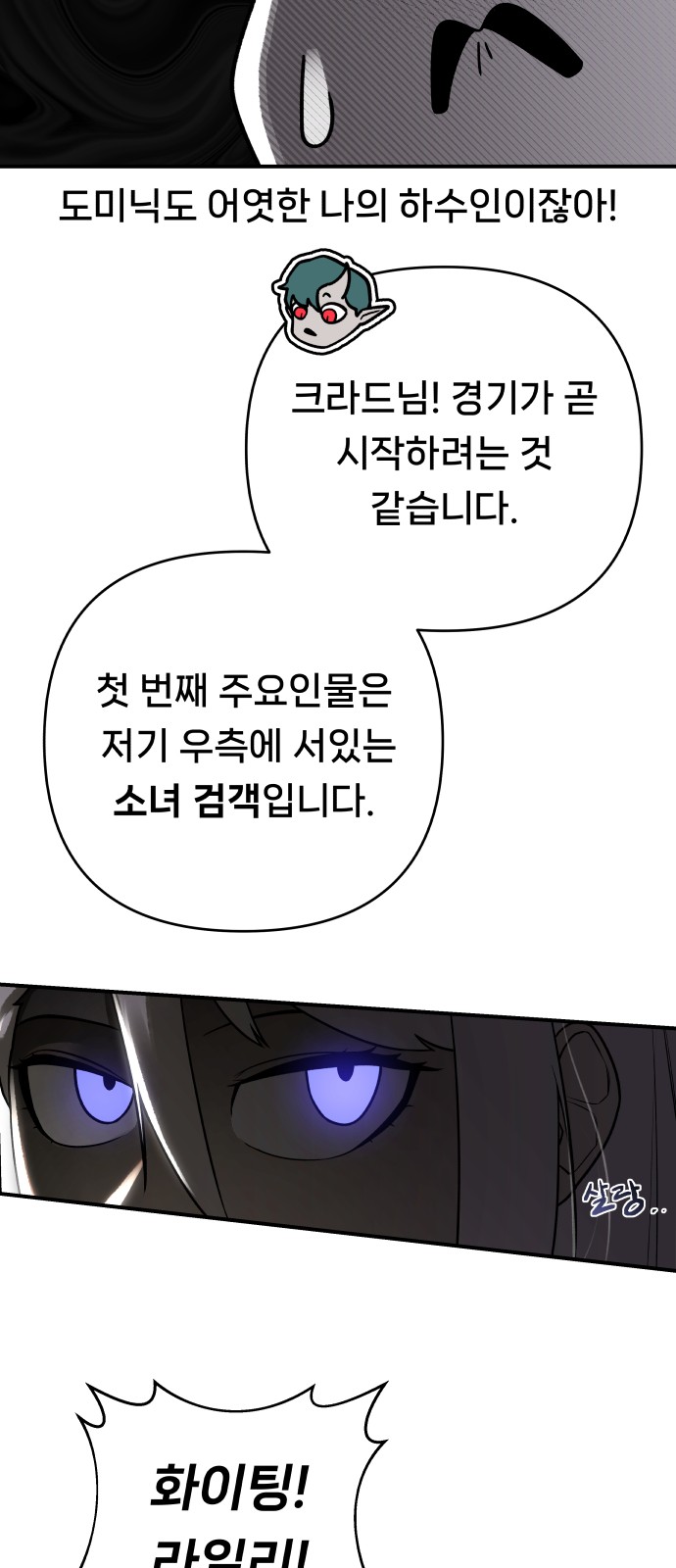 93 페이지