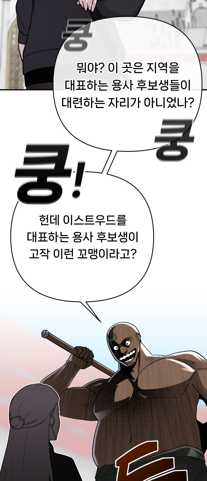 95 페이지