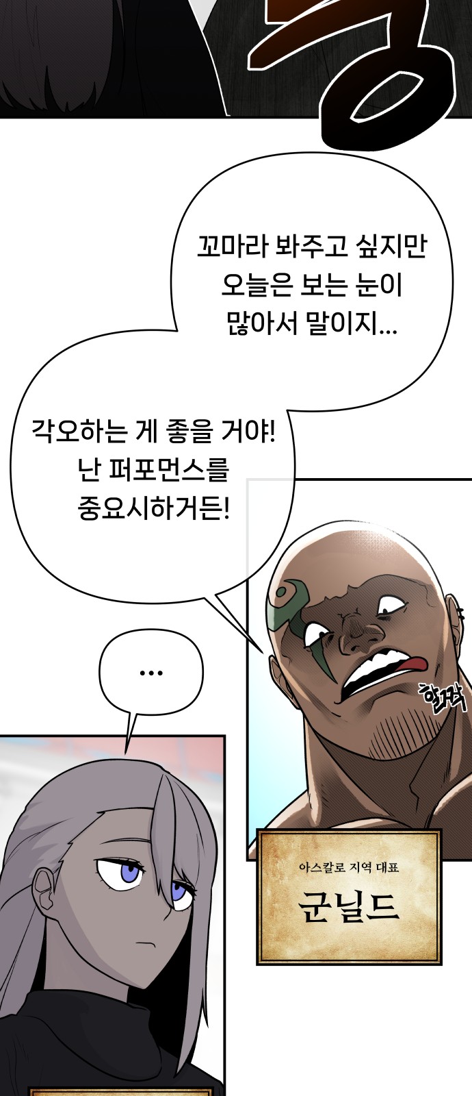 96 페이지