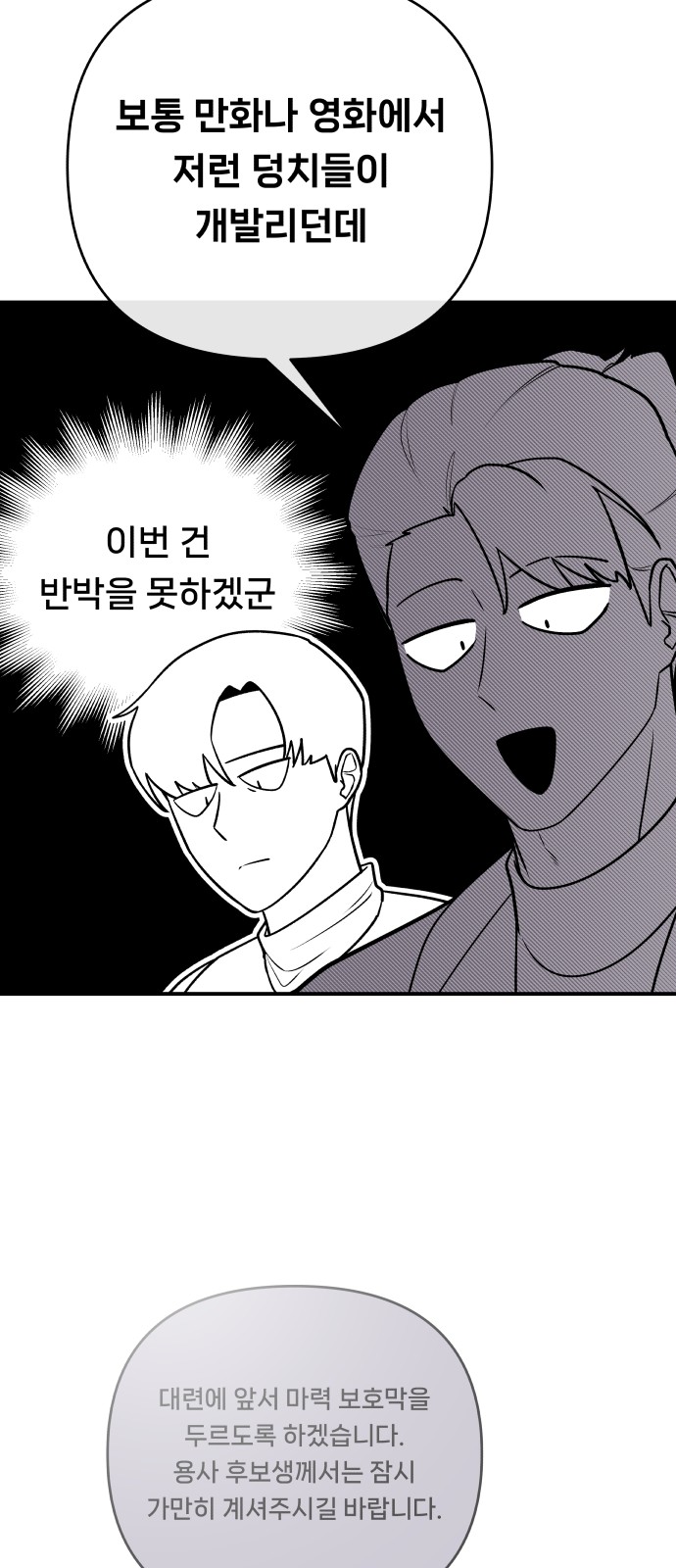 98 페이지