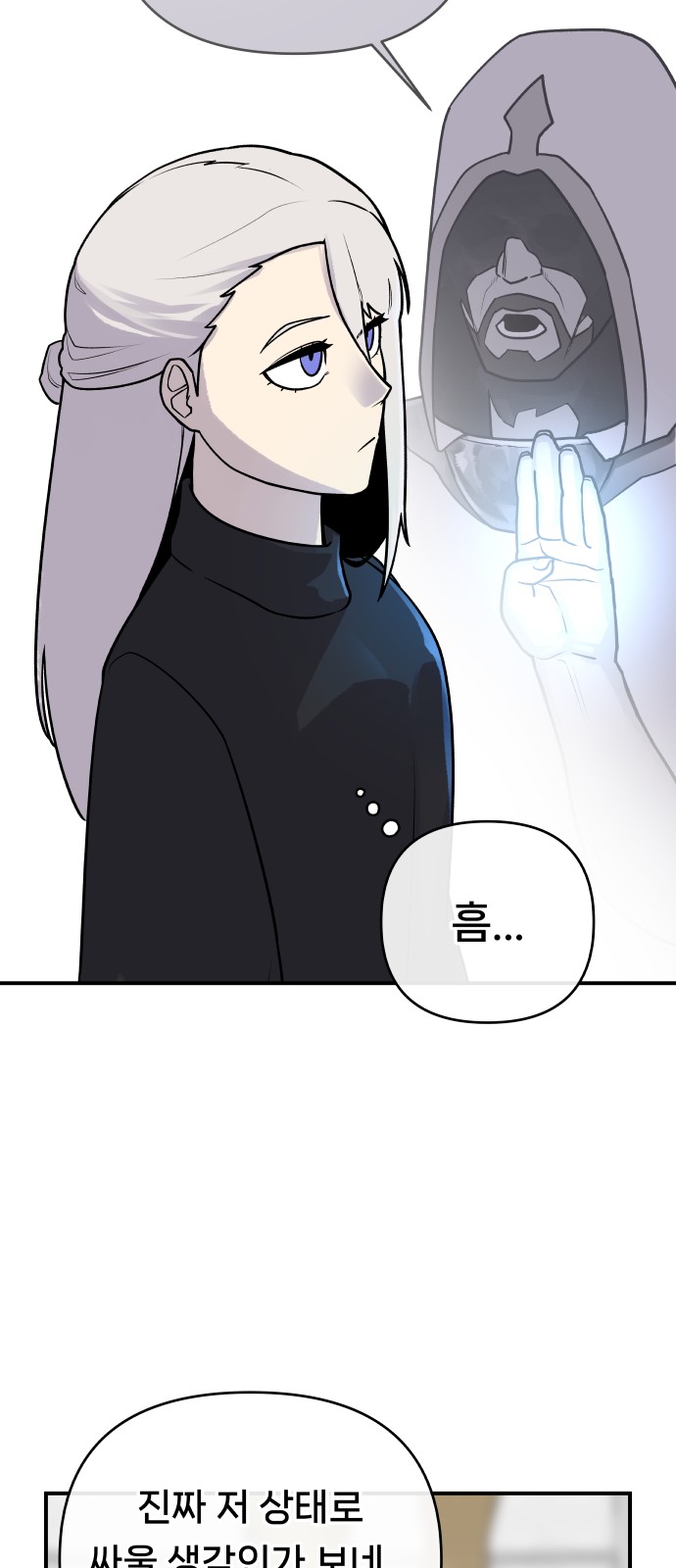99 페이지