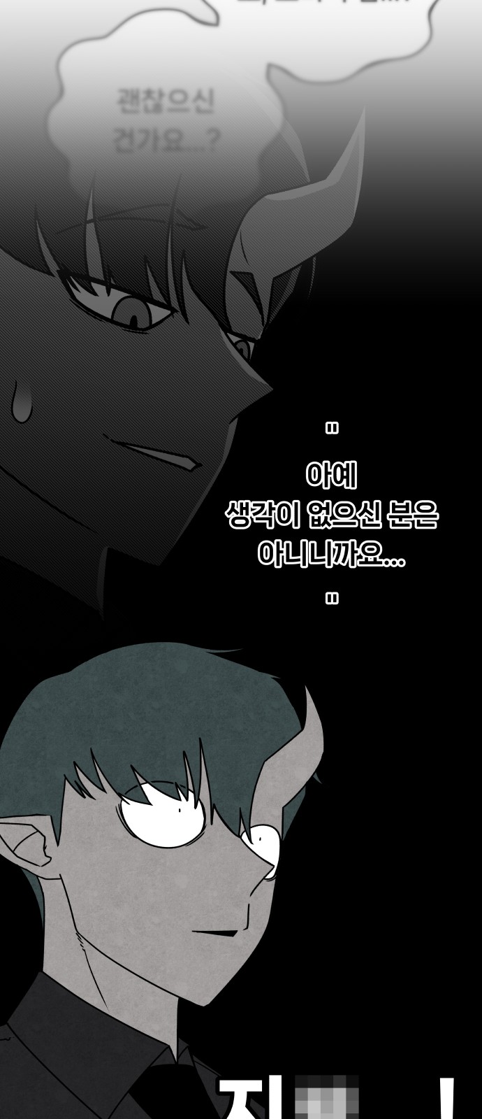 101 페이지