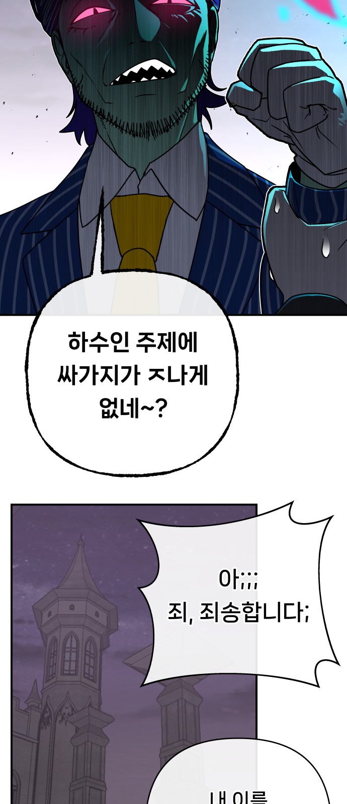 14 페이지