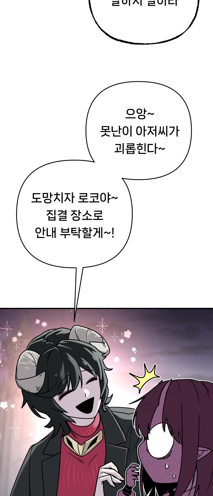 42 페이지