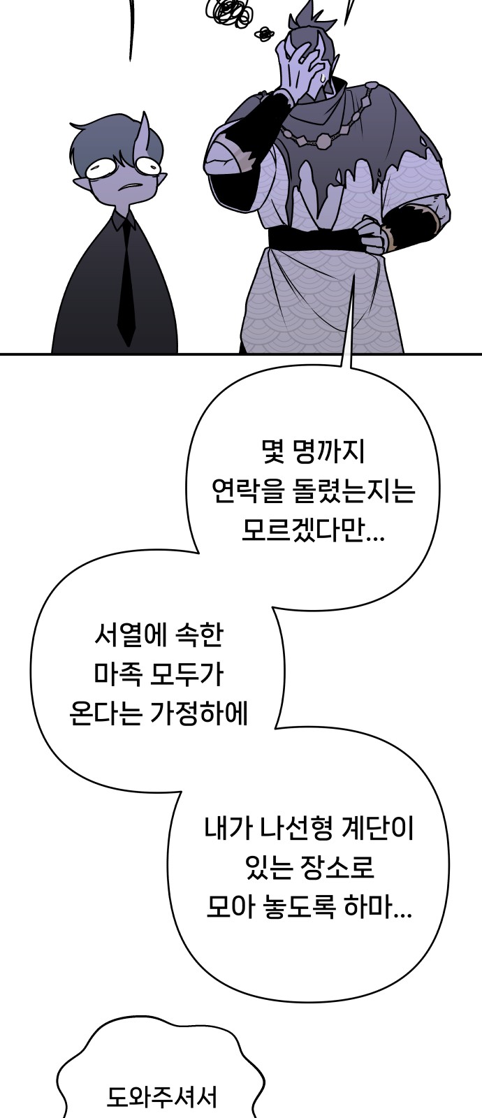 48 페이지