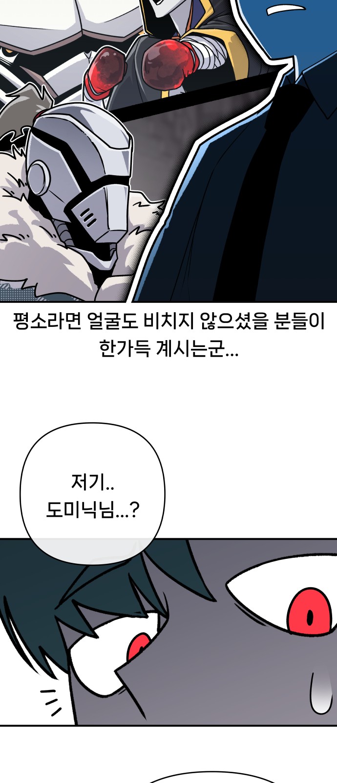 51 페이지
