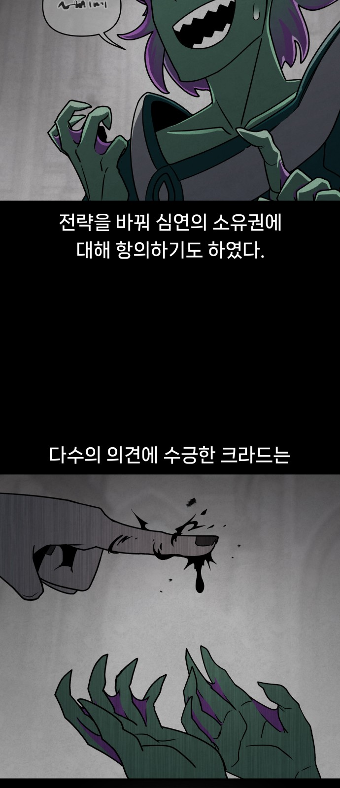 71 페이지
