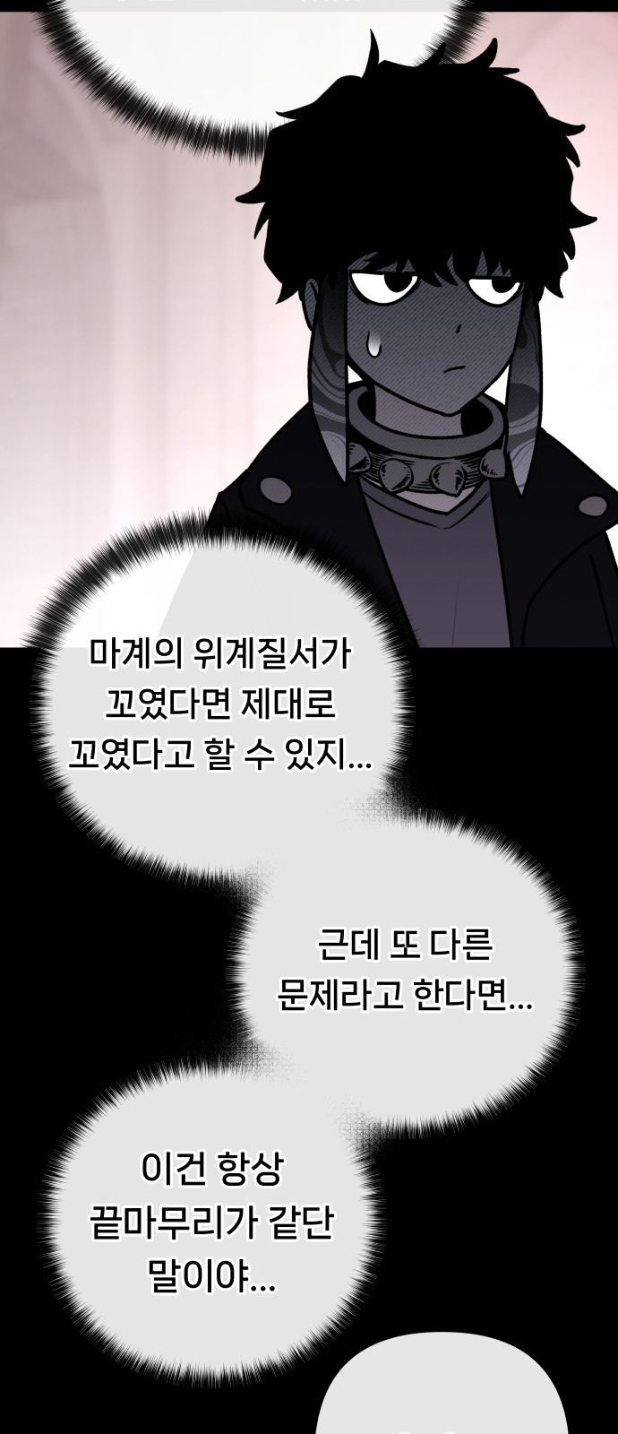 80 페이지