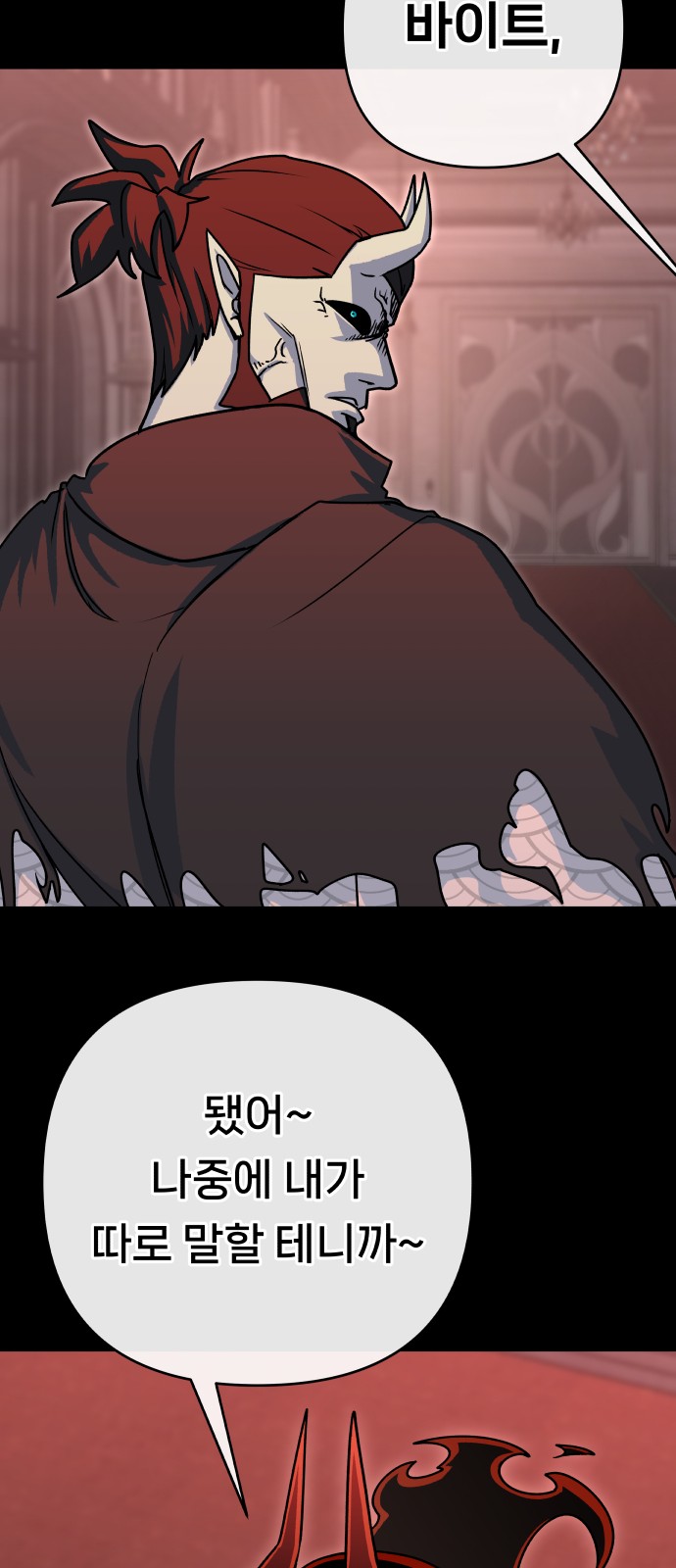 81 페이지