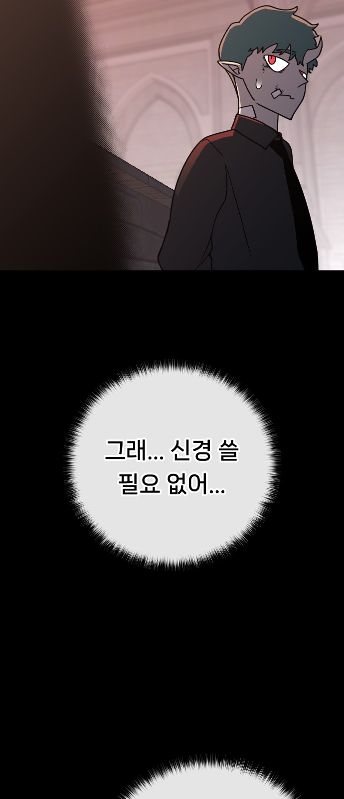 83 페이지