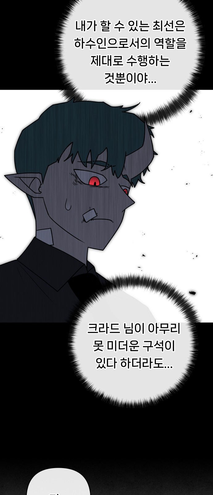 84 페이지
