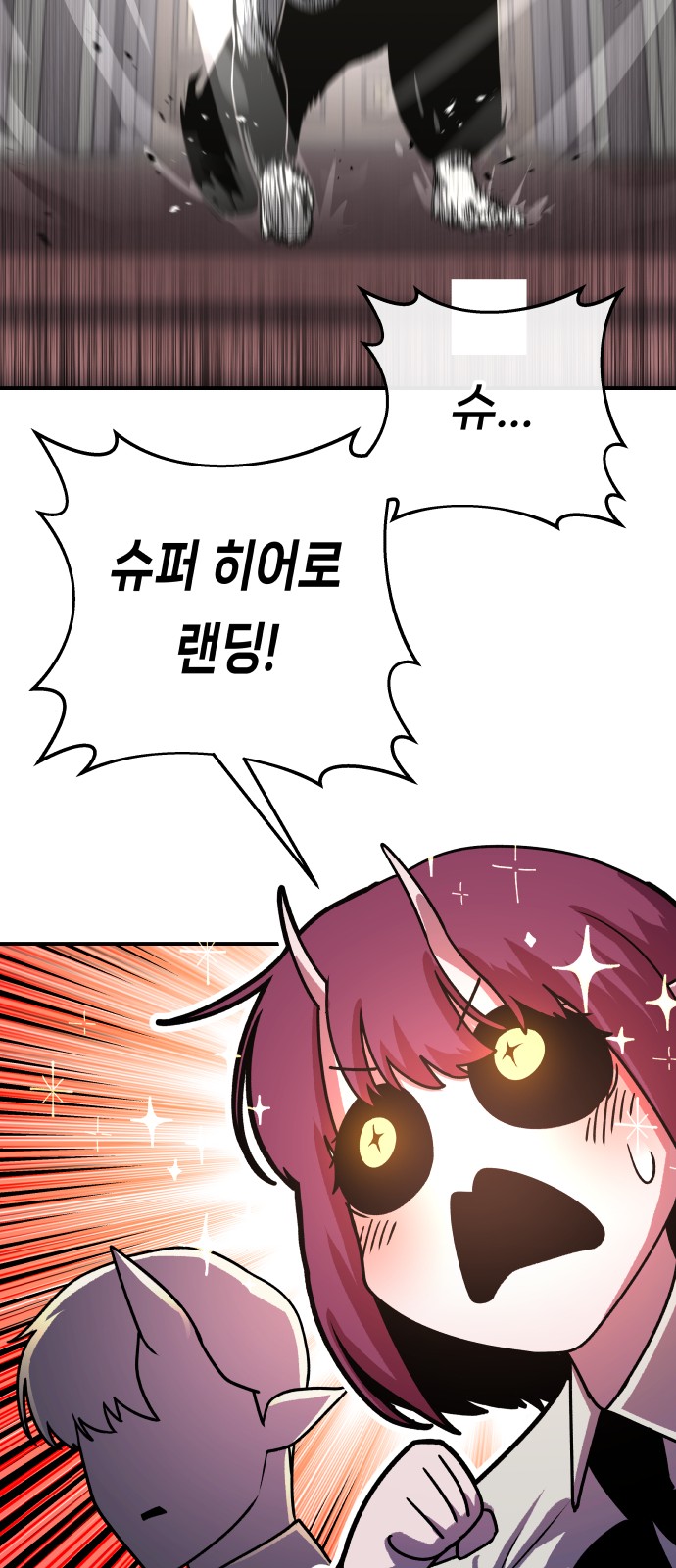 89 페이지