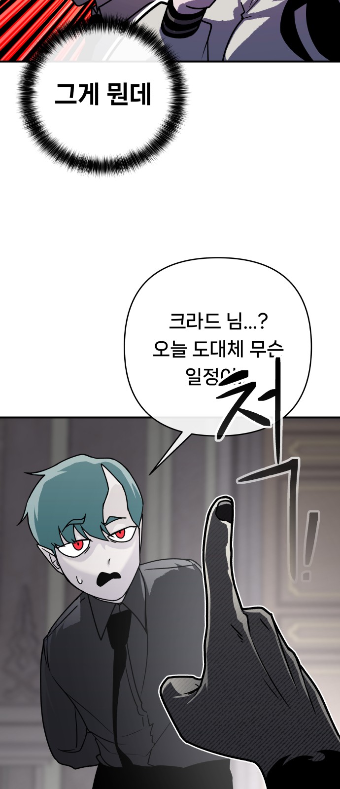 90 페이지