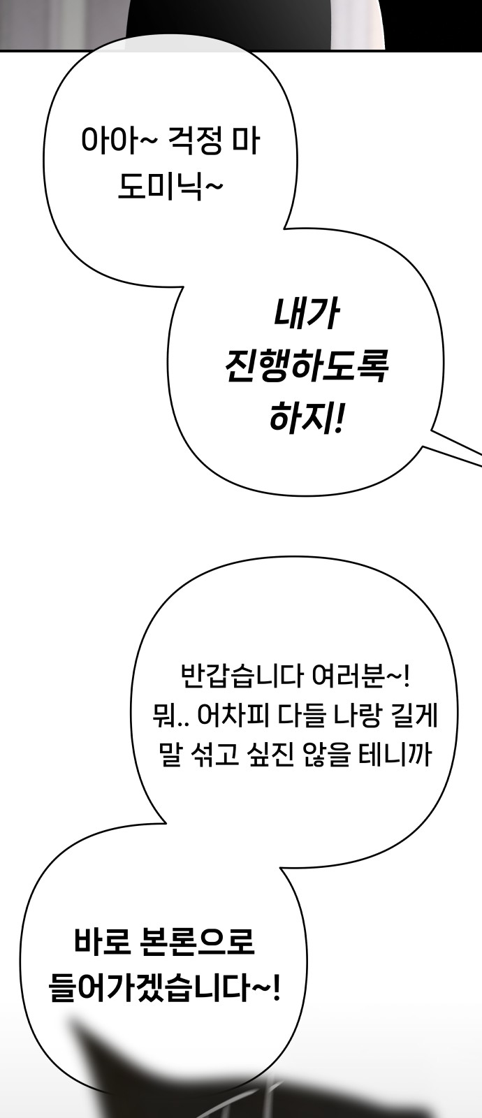 91 페이지