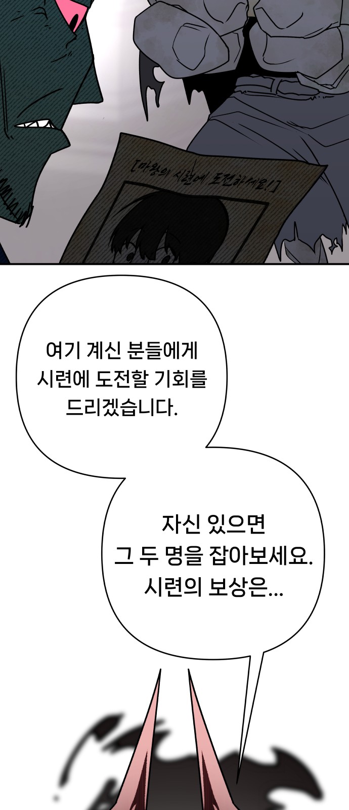 96 페이지