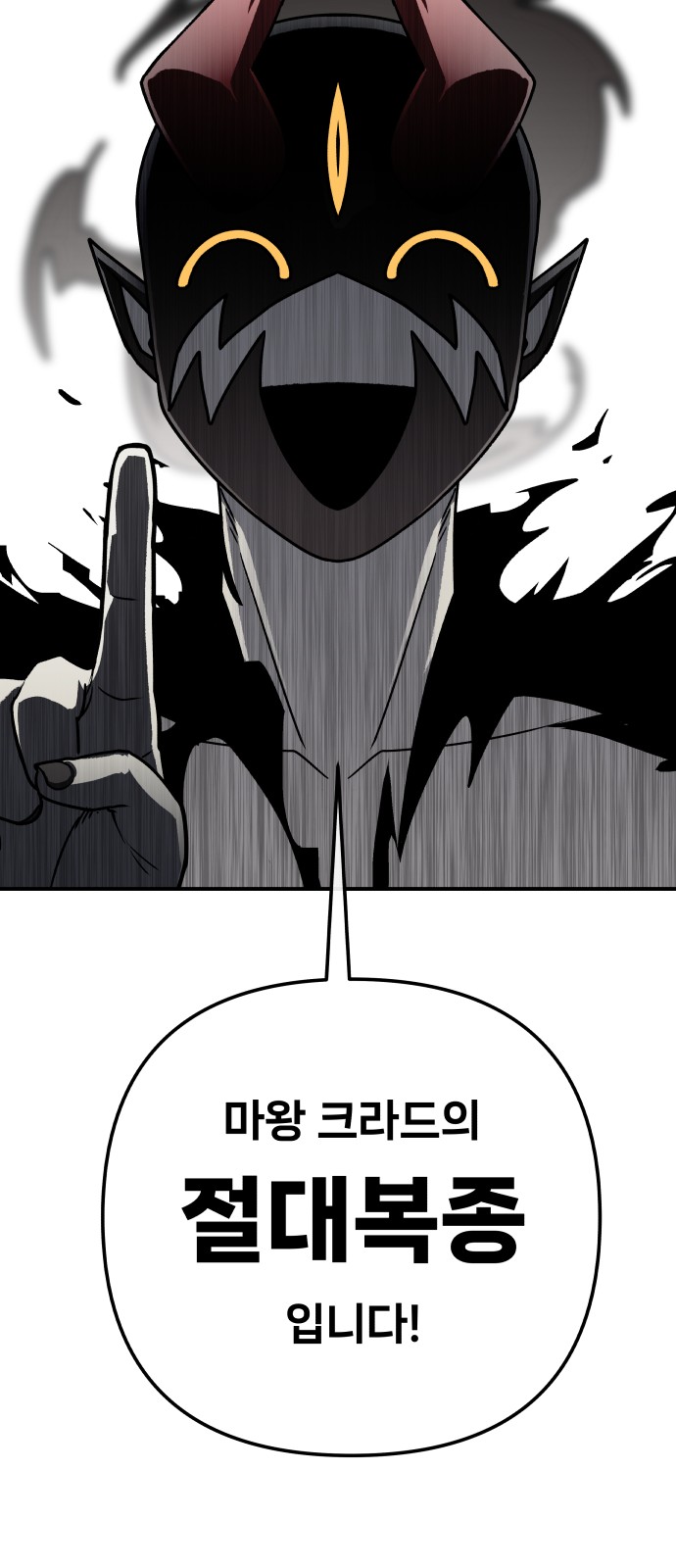 97 페이지