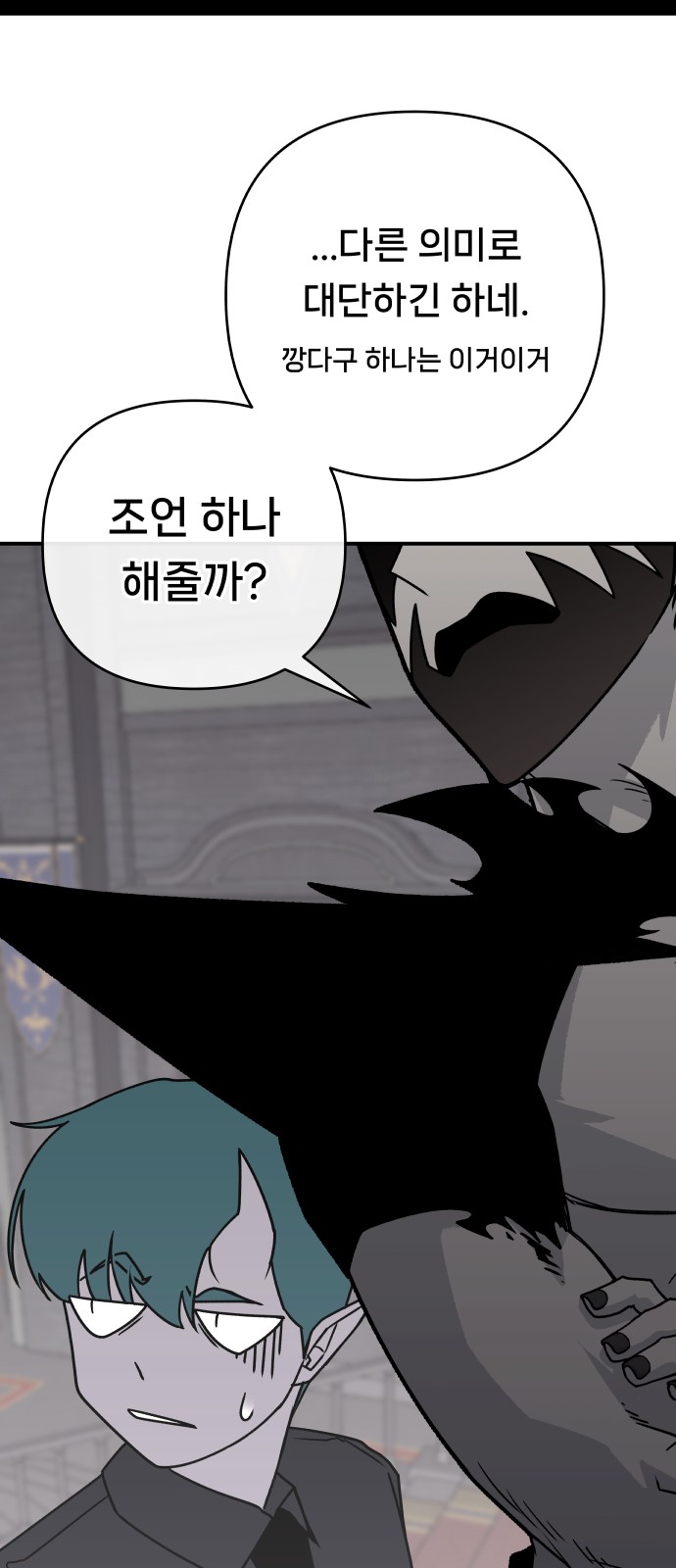 28 페이지