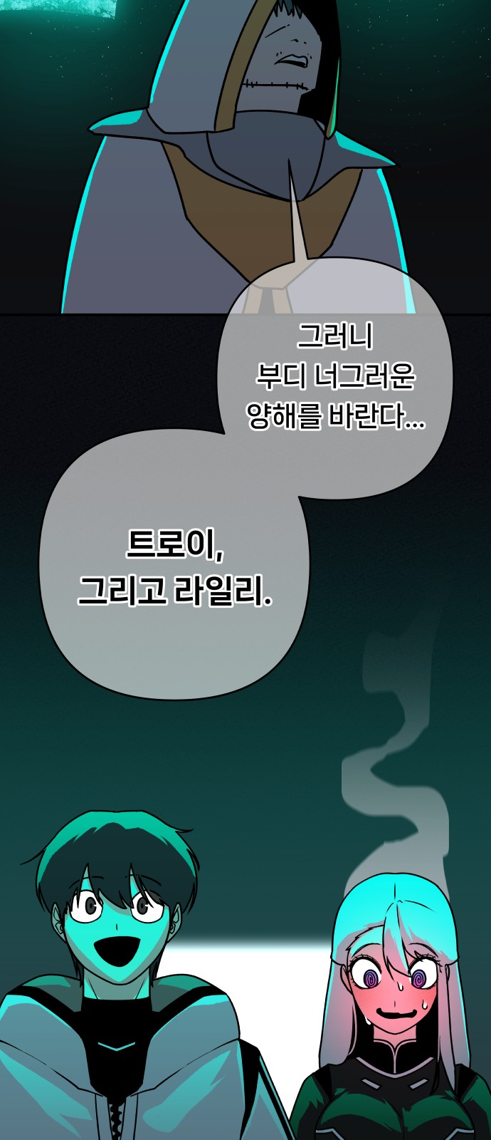 43 페이지