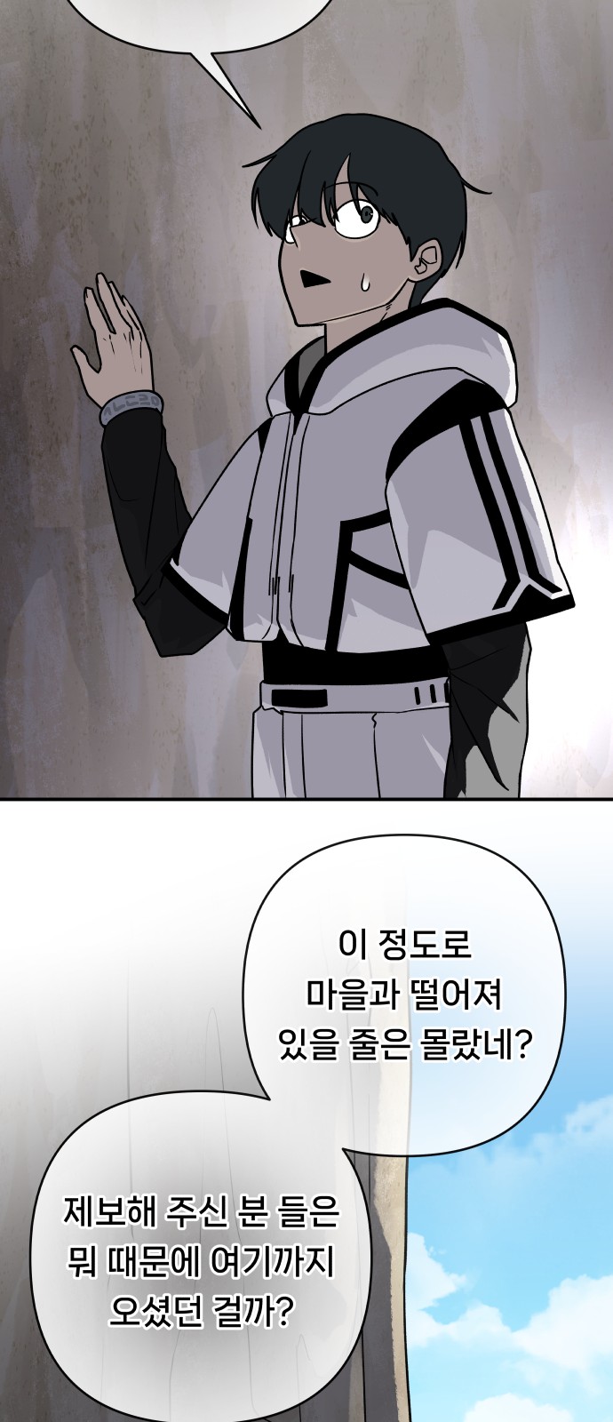 47 페이지
