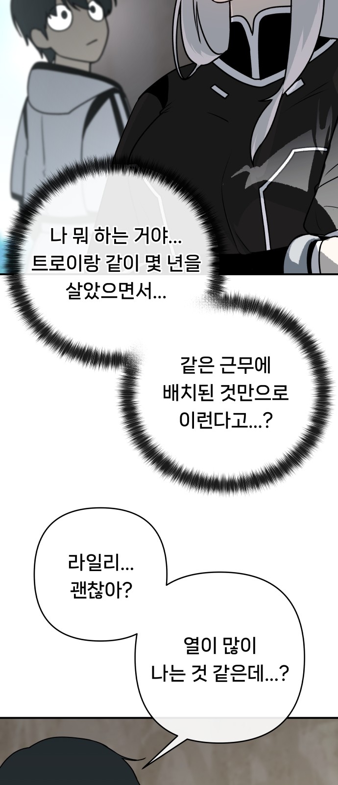 49 페이지