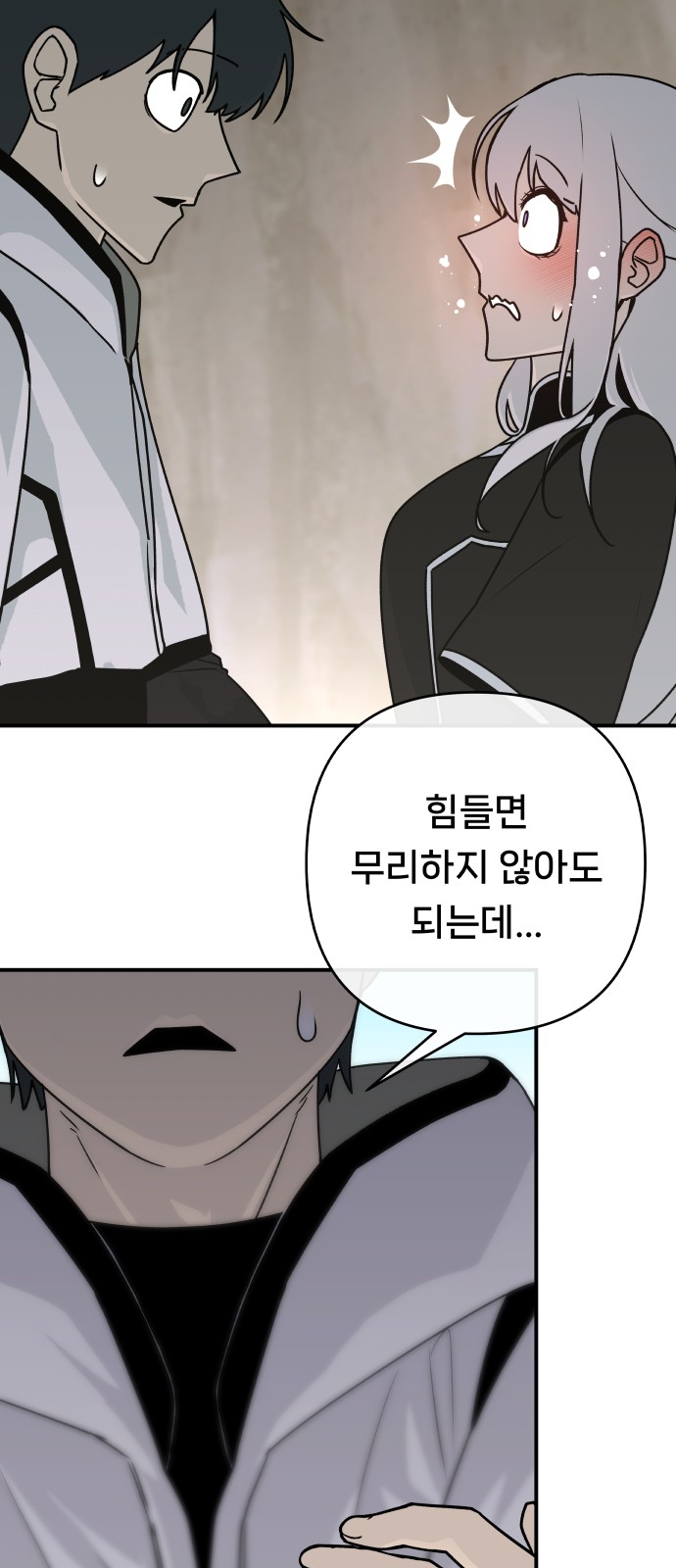 50 페이지
