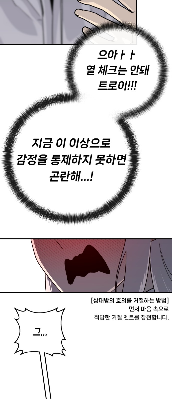 51 페이지