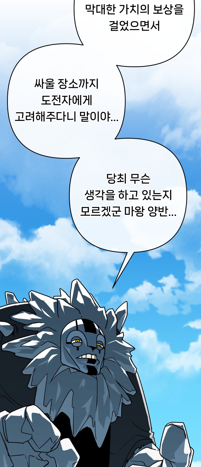 73 페이지