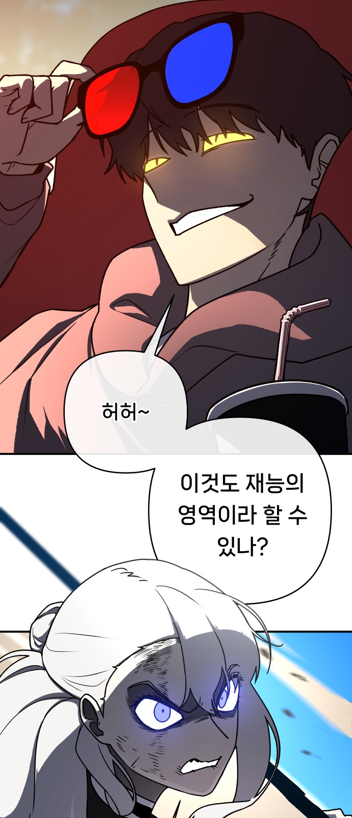 25 페이지
