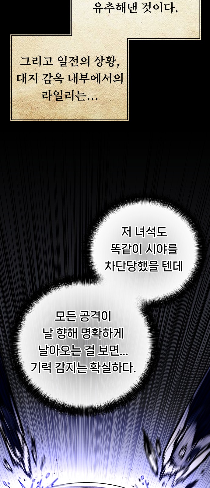 60 페이지
