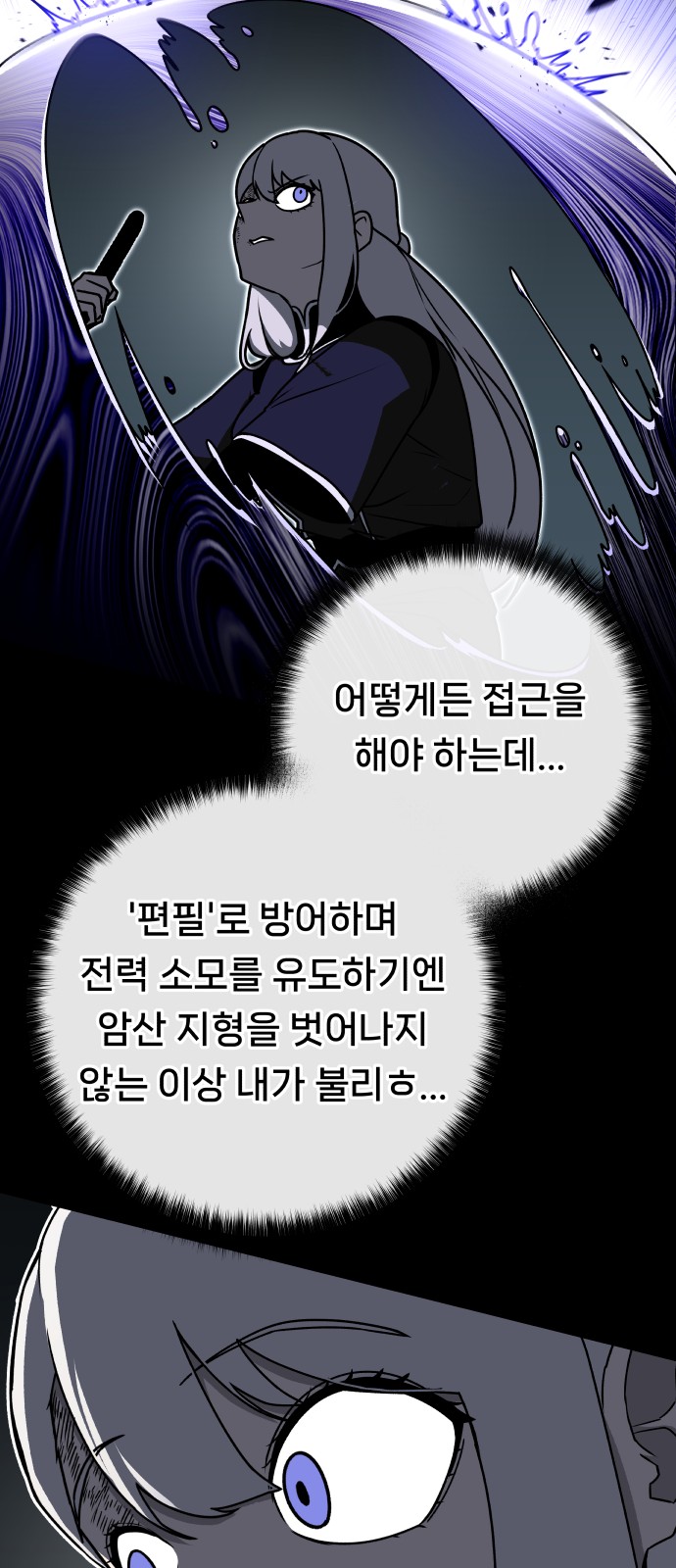 61 페이지
