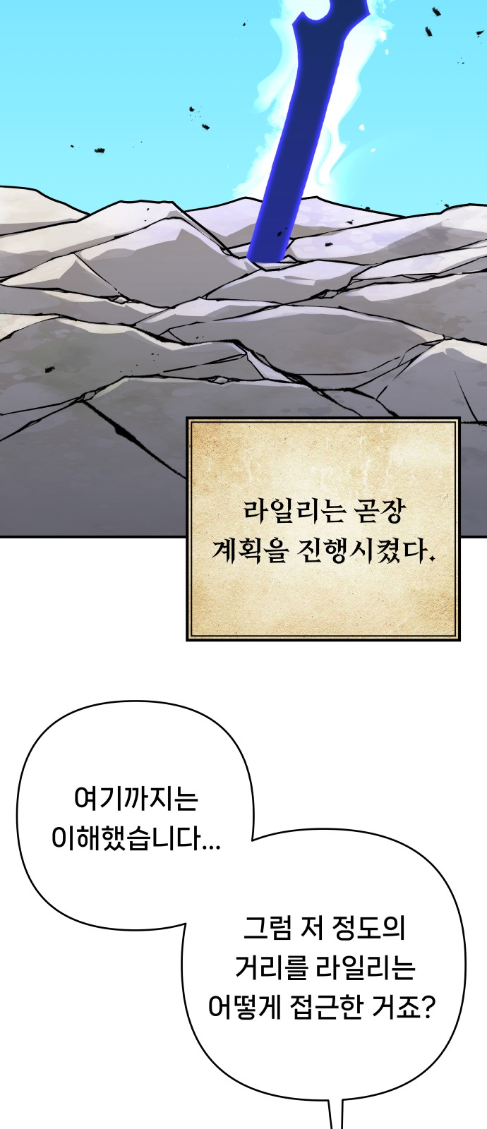 64 페이지
