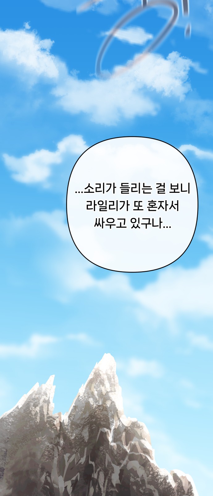 83 페이지