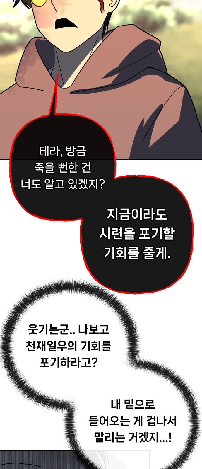 47 페이지