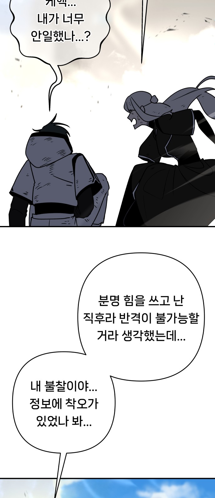 57 페이지