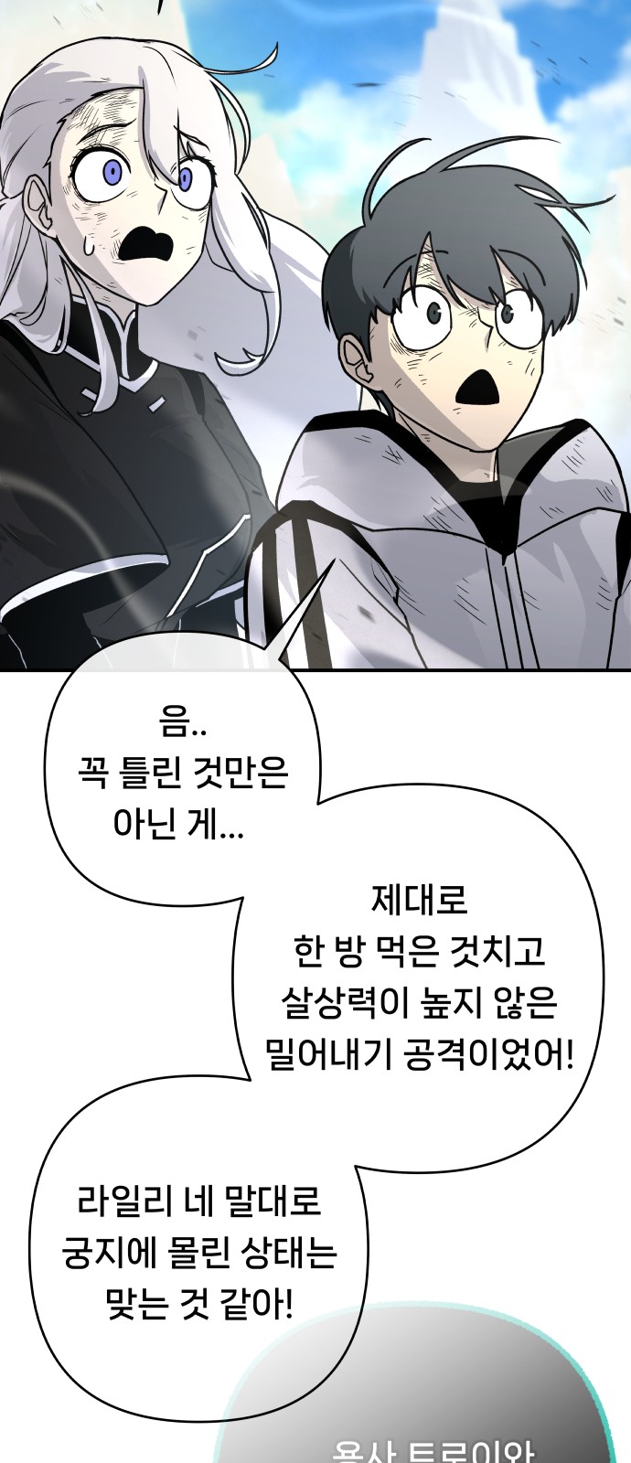 58 페이지