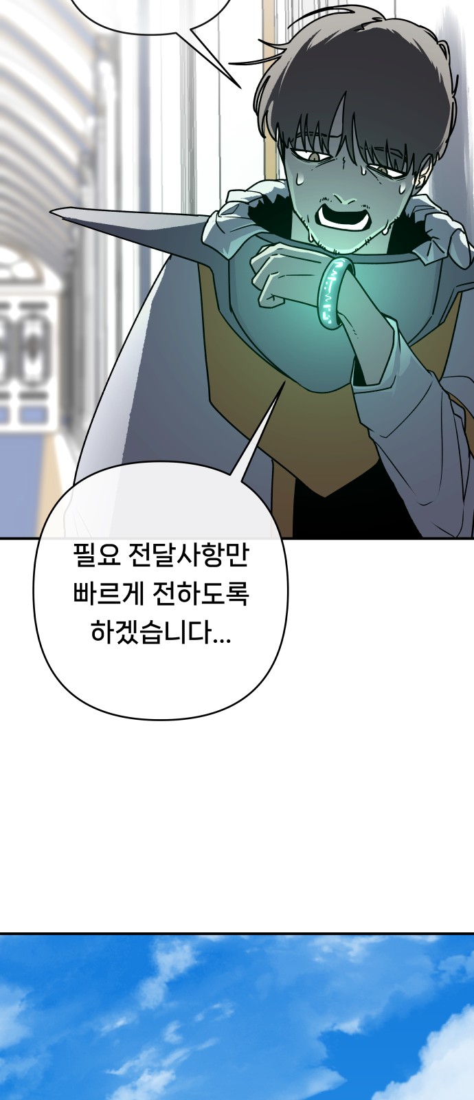 60 페이지