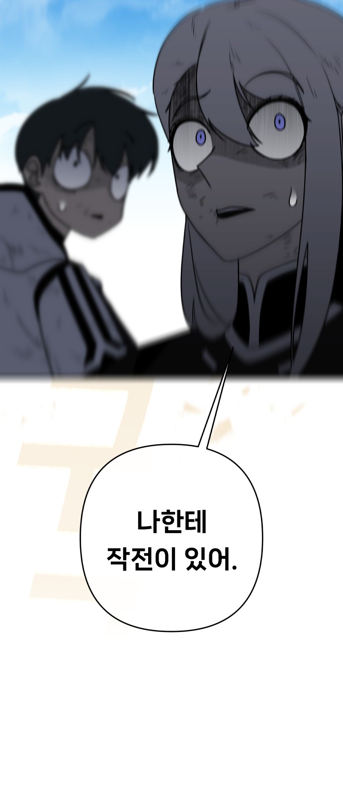 65 페이지