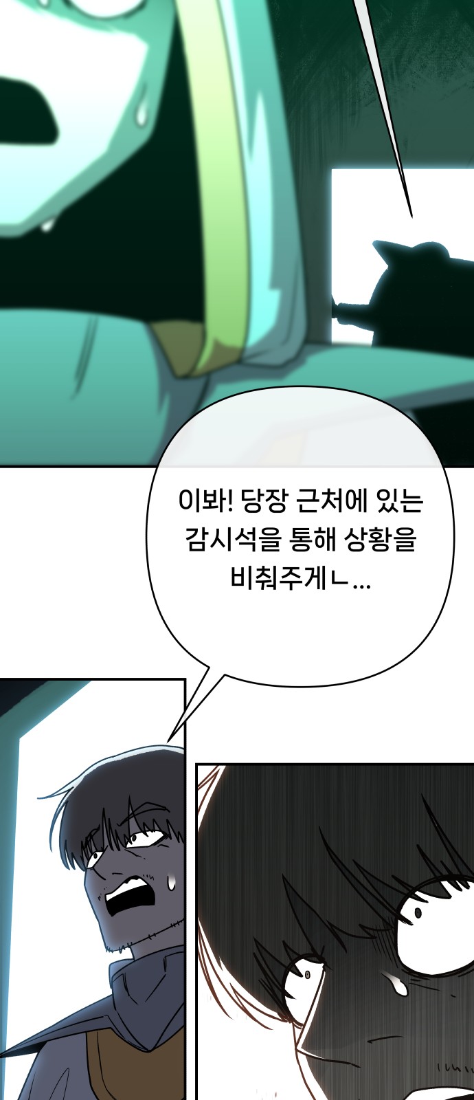67 페이지