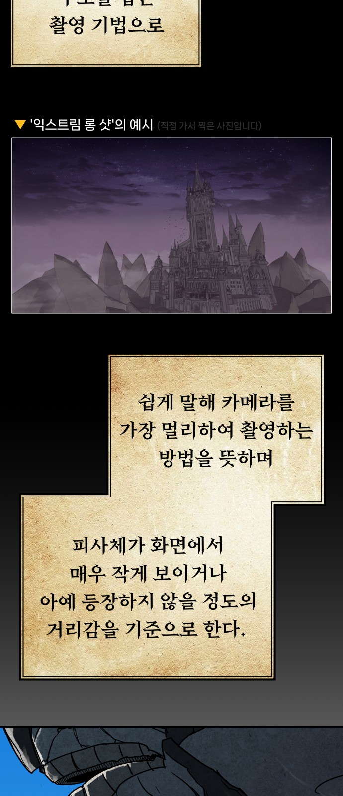 72 페이지