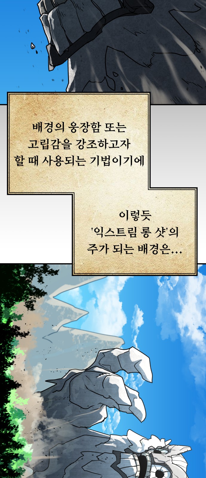 73 페이지