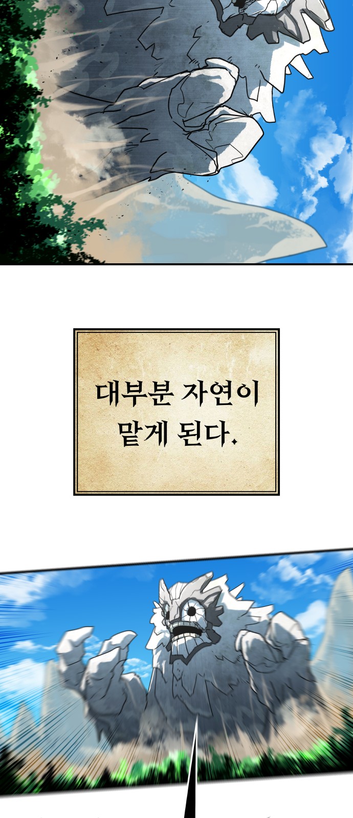 74 페이지