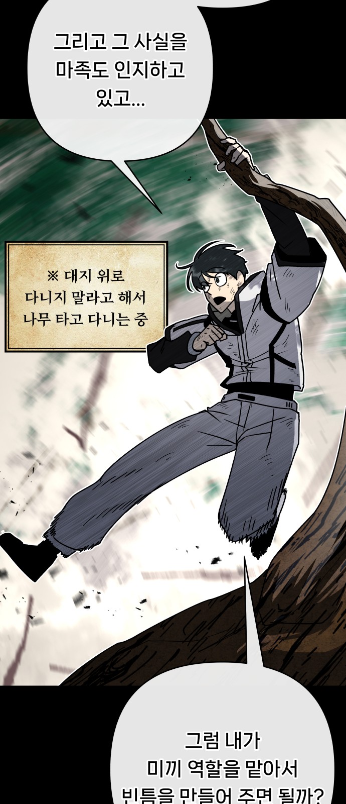 19 페이지