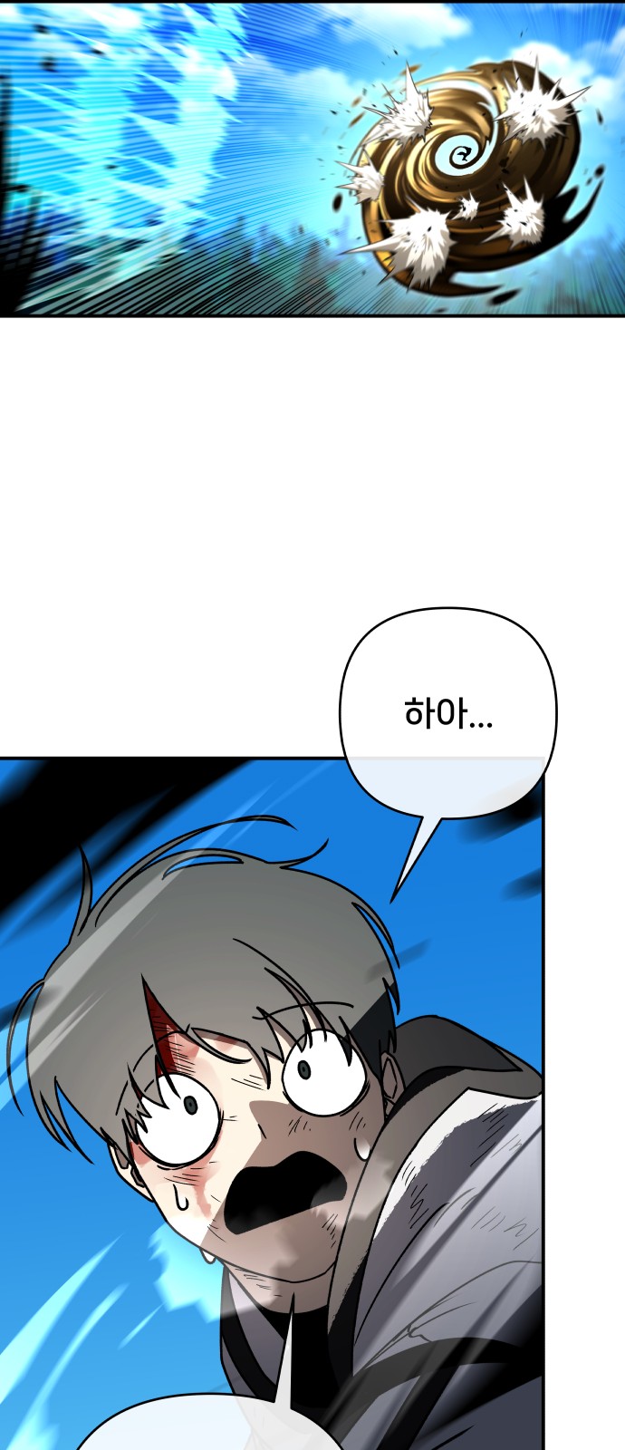 58 페이지