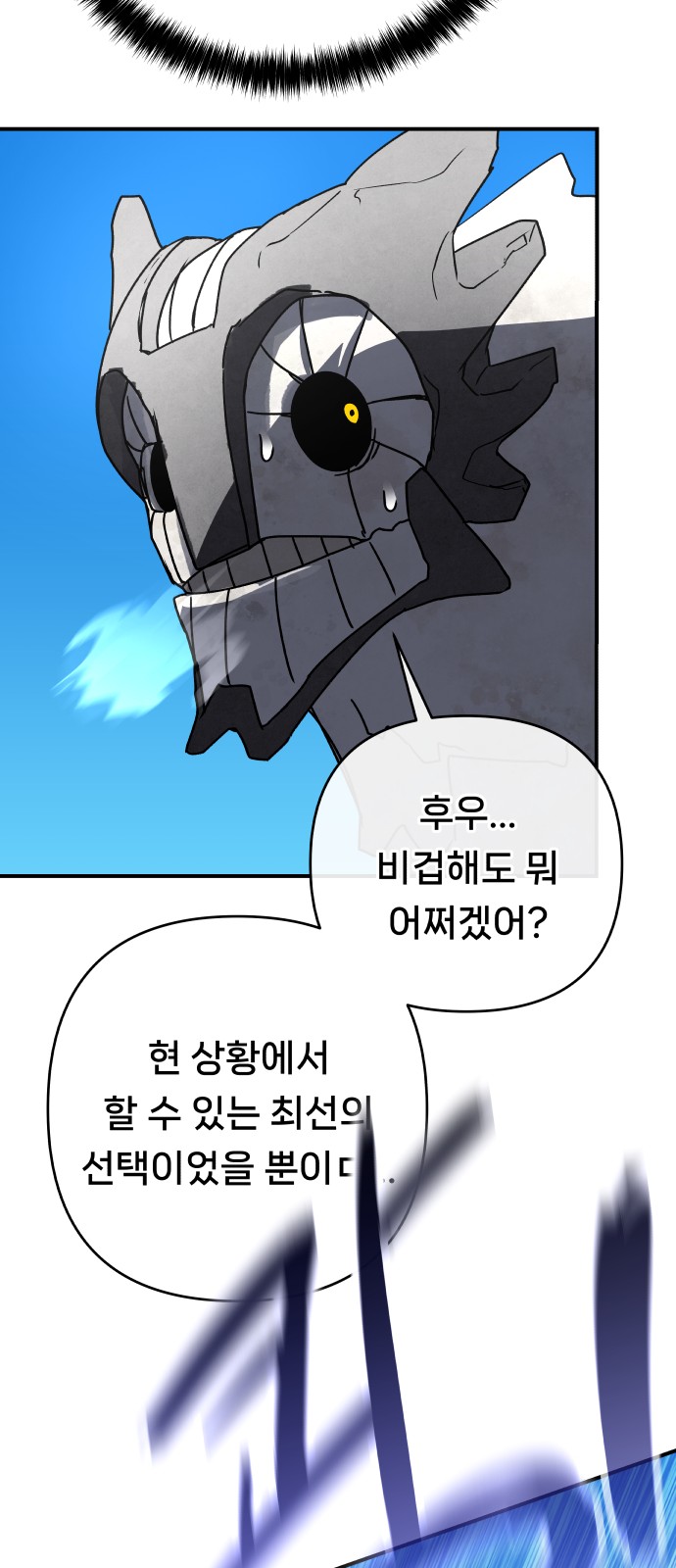 65 페이지