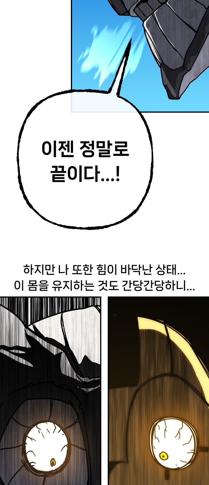49 페이지