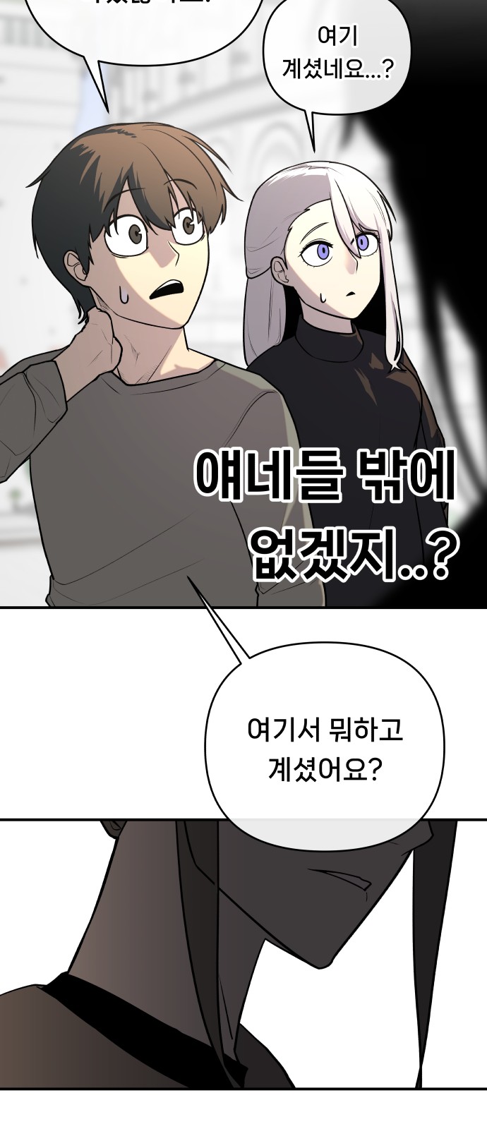 29 페이지