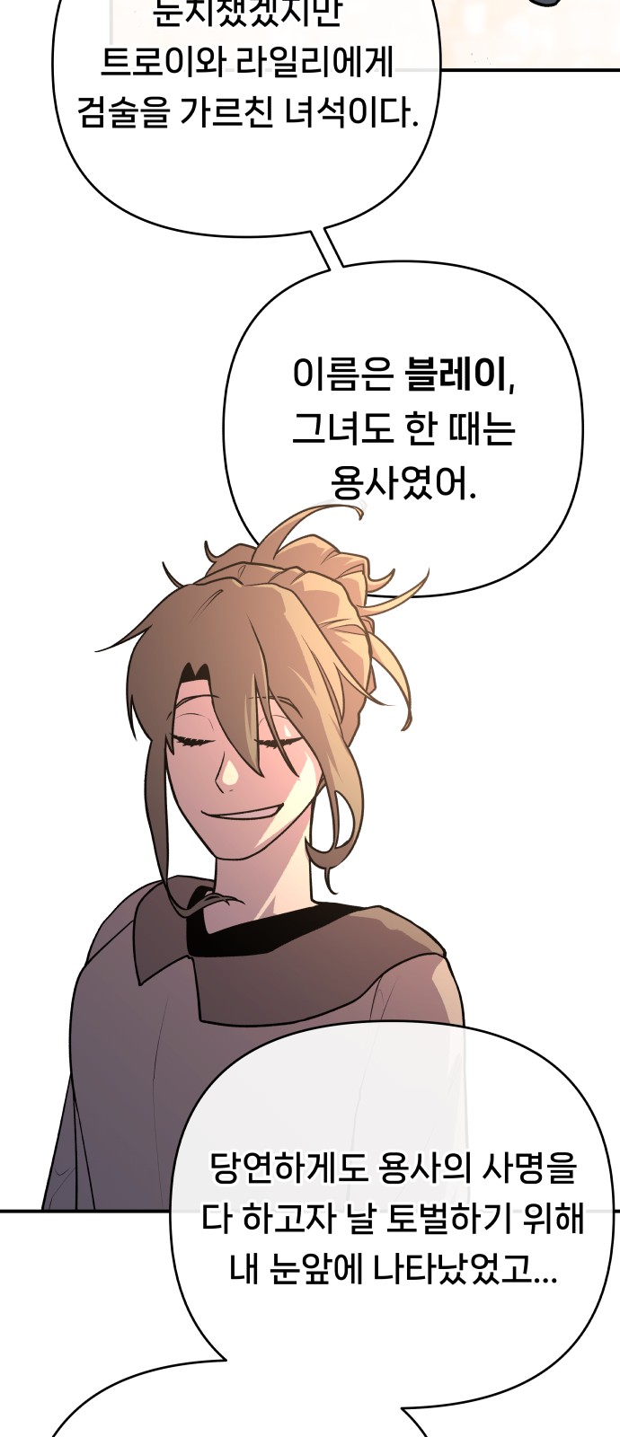 38 페이지